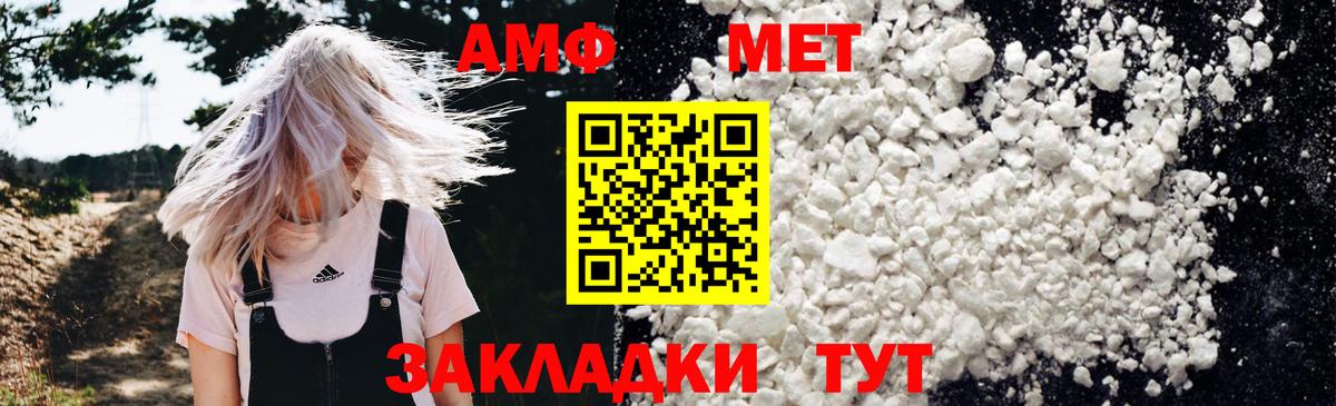 АМФ Premium Барнаул