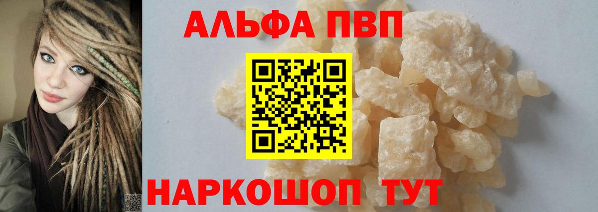 APVP СК КРИС Барнаул