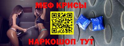 МДМА Бугуруслан