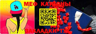 МДМА Бугуруслан
