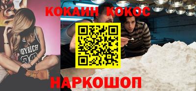 винт Волжск