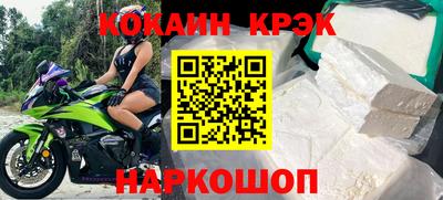 винт Волжск