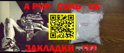 СК Бузулук