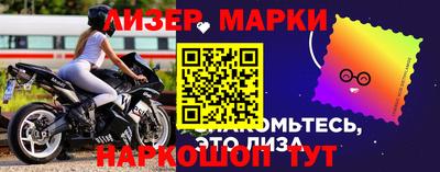 МДМА Бугуруслан