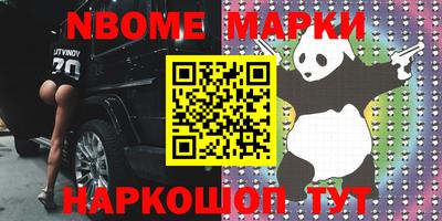 наркотики Будённовск
