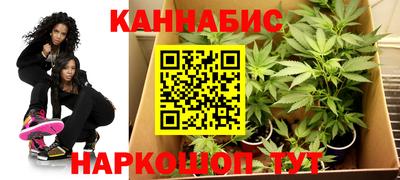 винт Волжск