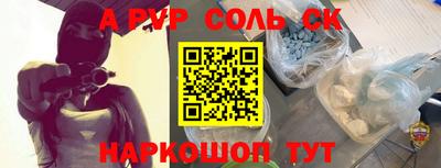МДМА Бугуруслан