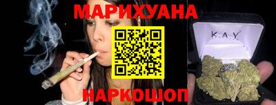 наркотики Будённовск