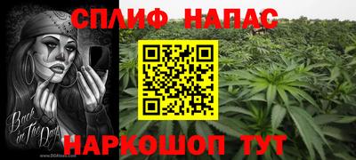 МДМА Бугуруслан