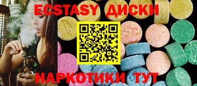 наркотики Будённовск