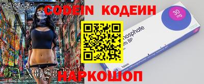 наркотики Будённовск
