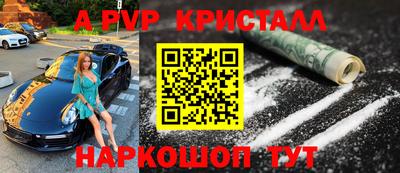 наркотики Будённовск