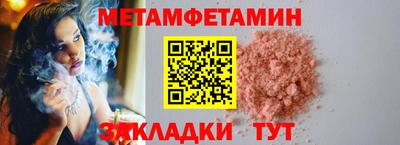 МДМА Бугуруслан