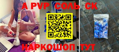 винт Волжск