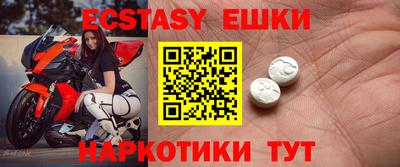 наркотики Будённовск