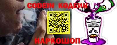 наркотики Будённовск