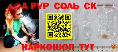 jwh Волгодонск