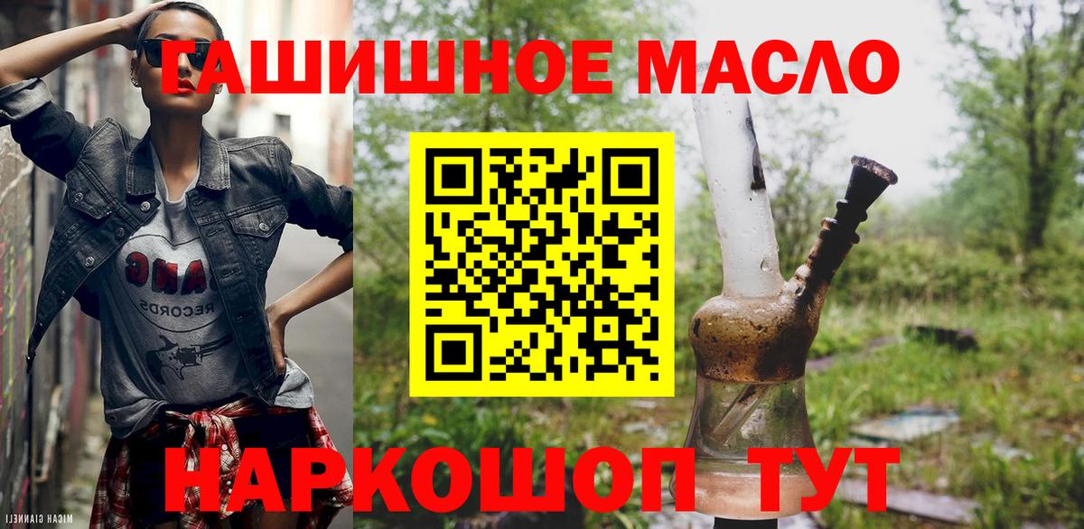 ТГК Wax Барнаул